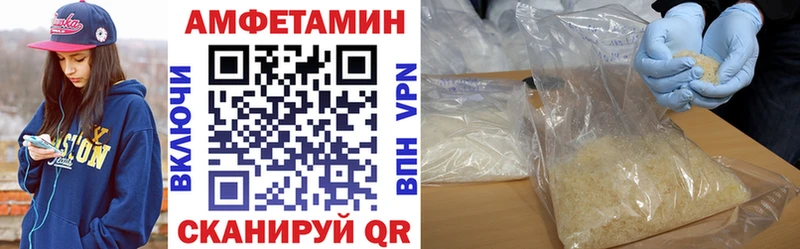 Amphetamine Premium  Томари 