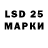 Марки N-bome 1500мкг Robert Wing