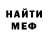 Первитин кристалл Pak Kens