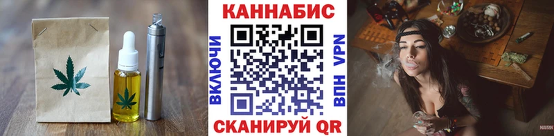 OMG ССЫЛКА  Томари  Еда ТГК марихуана 