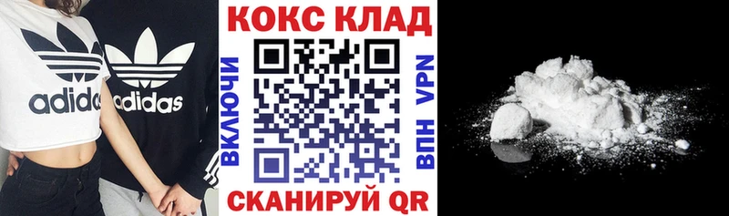 КОКАИН FishScale  Томари 