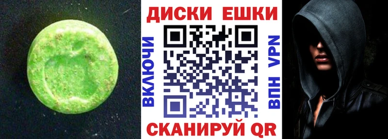 купить наркоту  Томари  Ecstasy Philipp Plein 