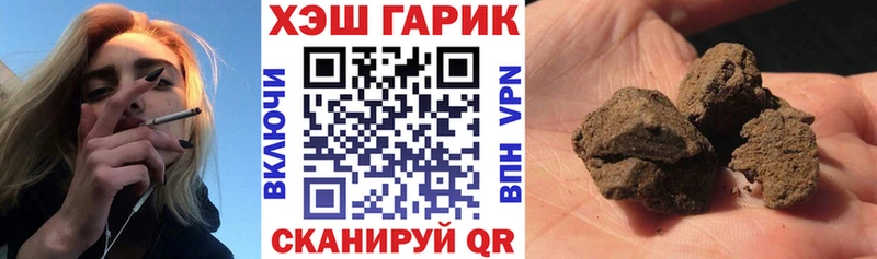 Гашиш гарик Томари