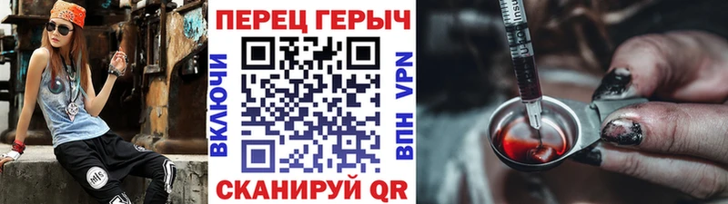 ГЕРОИН хмурый  что такое   blacksprut как войти  Томари 