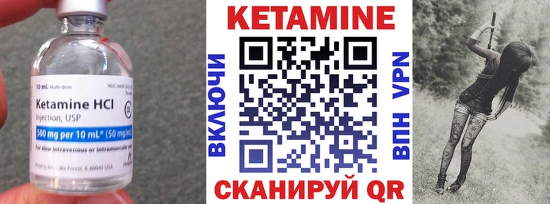 продажа наркотиков  Томари  КЕТАМИН VHQ 