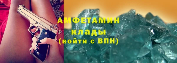 метадон Бугульма