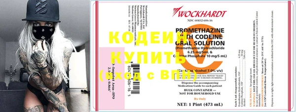 героин Бородино