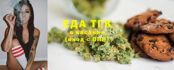 героин Бородино