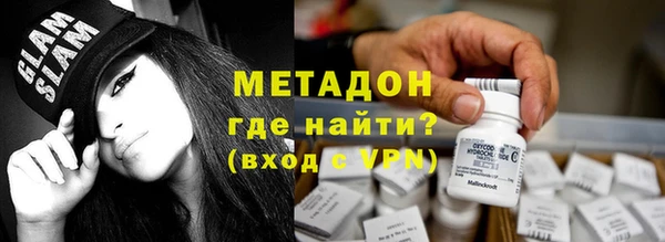 метадон Бугульма