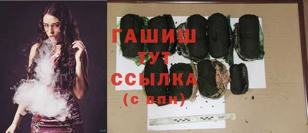 героин Бородино