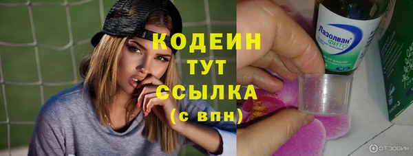 мефедрон Дубовка