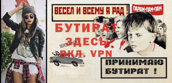 метадон Бугульма