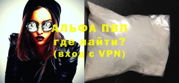 прущая мука Бронницы
