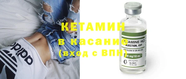 прущая мука Бронницы