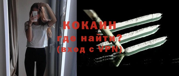 прущая мука Бронницы