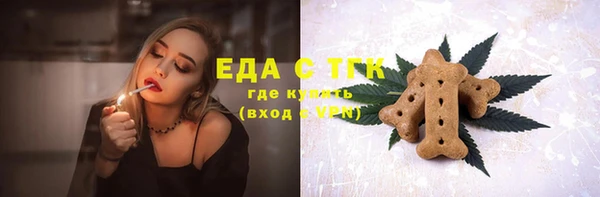 синтетический гашиш Чердынь