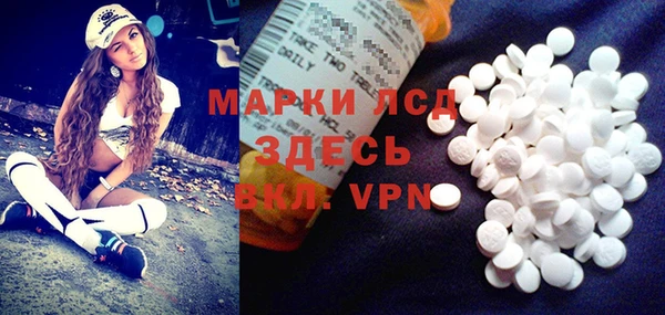 прущая мука Бронницы