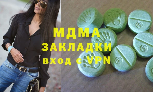 прущая мука Бронницы