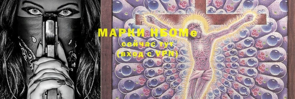 метадон Бугульма
