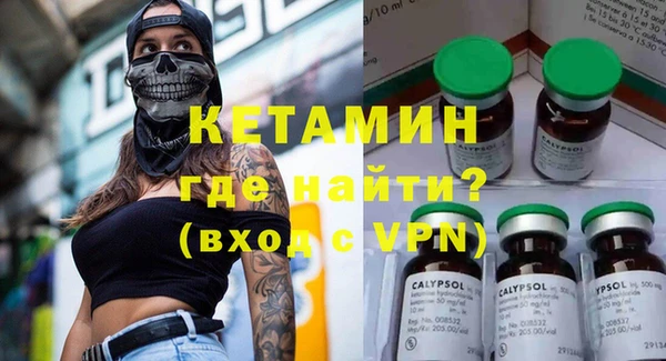 героин Бородино
