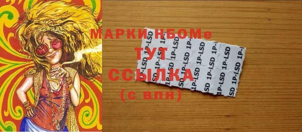 метадон Бугульма