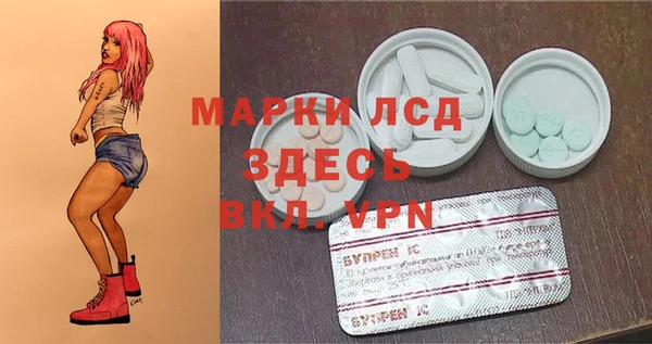 героин Бородино