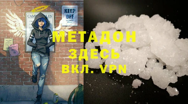 героин Бородино