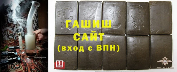 героин Бородино