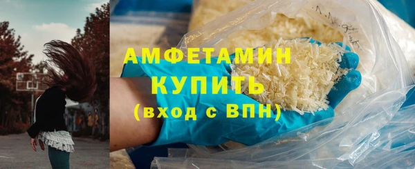синтетический гашиш Чердынь