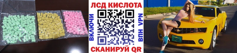 Лсд 25 экстази ecstasy  как найти закладки  Томари 