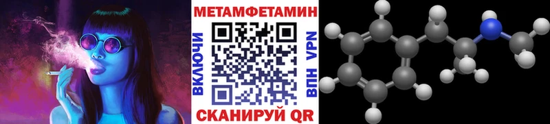 цены   Томари  МЕТАМФЕТАМИН винт 