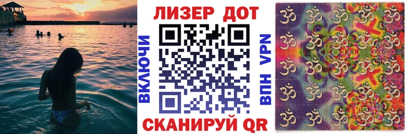 Наркотические марки 1,5мг  Томари 