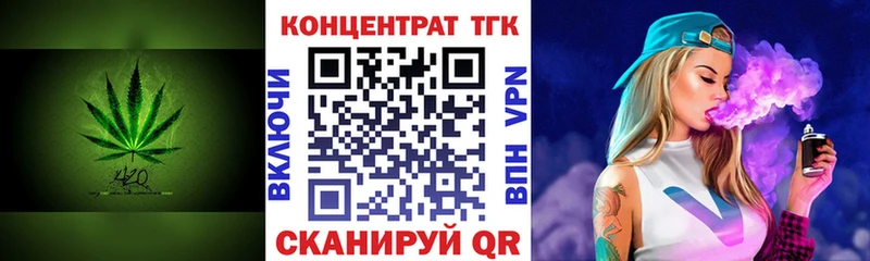 сколько стоит  ОМГ ОМГ ONION  ТГК концентрат  Томари 